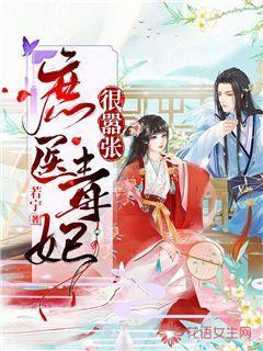逃离冰淇淋世界